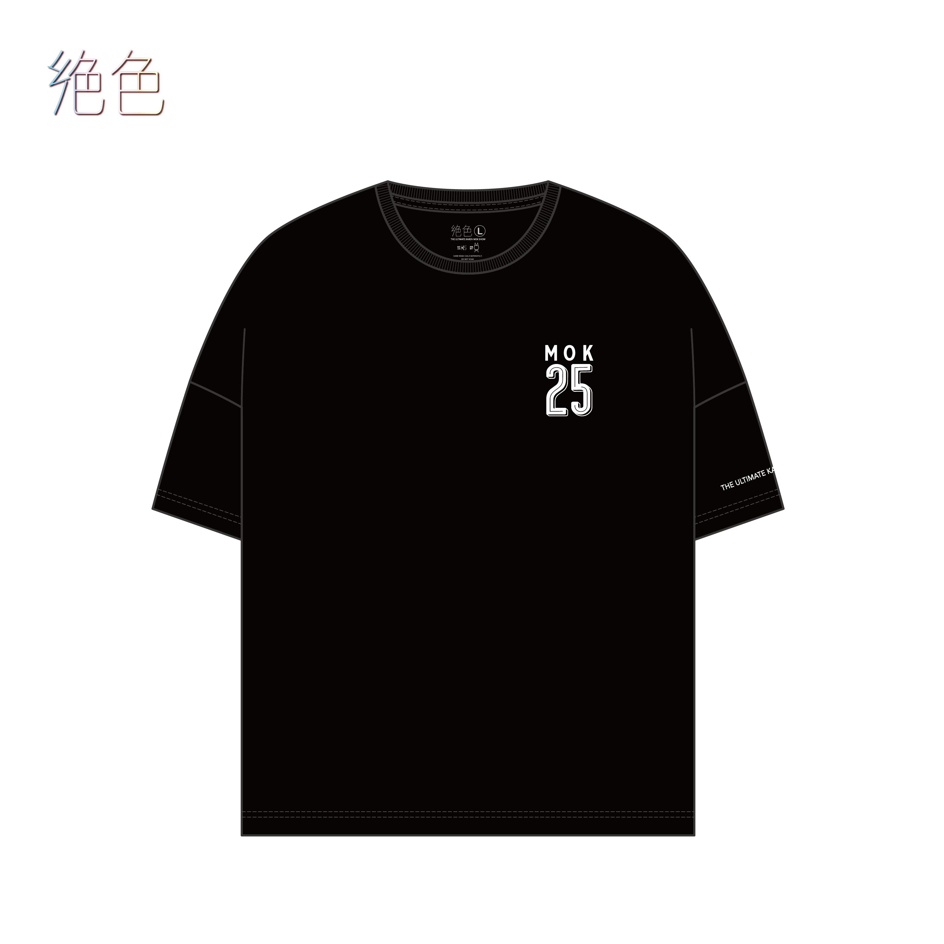 絕色莫文蔚 巔峰之旅世界巡迴演唱會終極紀念Tee