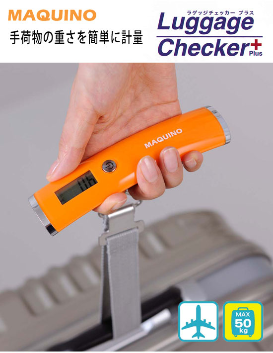 日本直送 | 輕便行李磅