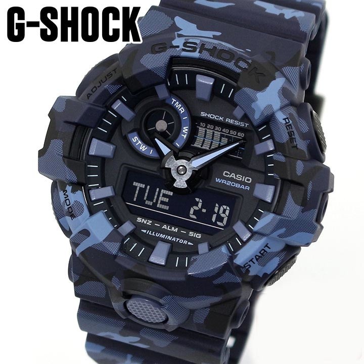 ga 700 camouflage