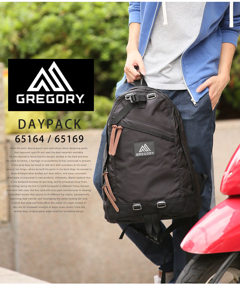運動族人】26L GREGORY DAY 螢光綠邊Neon Green 背囊/ 書包