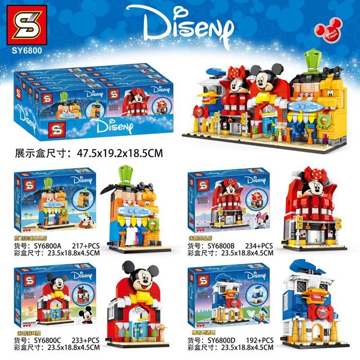 Various Disney Mini Store Builds Bricks Set Minifigures Minifig NO BOX SY6800