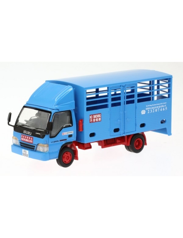 1/50 BEST CHOOSE 香港五十鈴 ISUZU 藍色石油氣運輸車 (I135014)