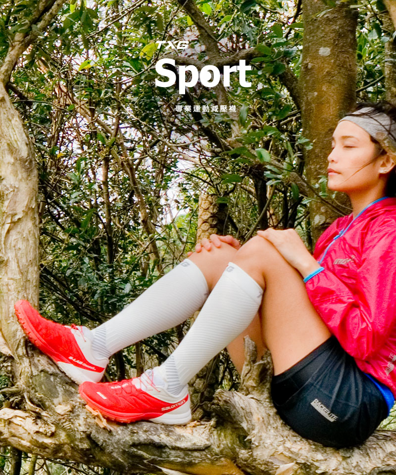 專業運動減壓襪,專業勁速奧運指定款