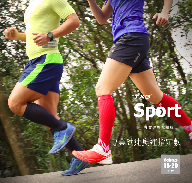 專業運動減壓襪,專業勁速奧運指定款