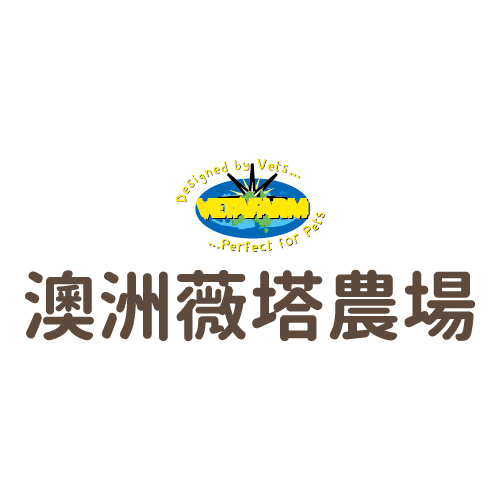 澳洲VETAFARM薇塔農場
