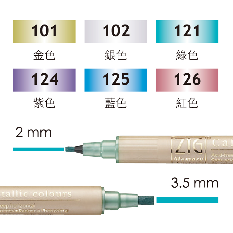 墨竹圖2 吳竹ZIG雙頭平頭麥克筆6色組-誠格美術ARTFANS