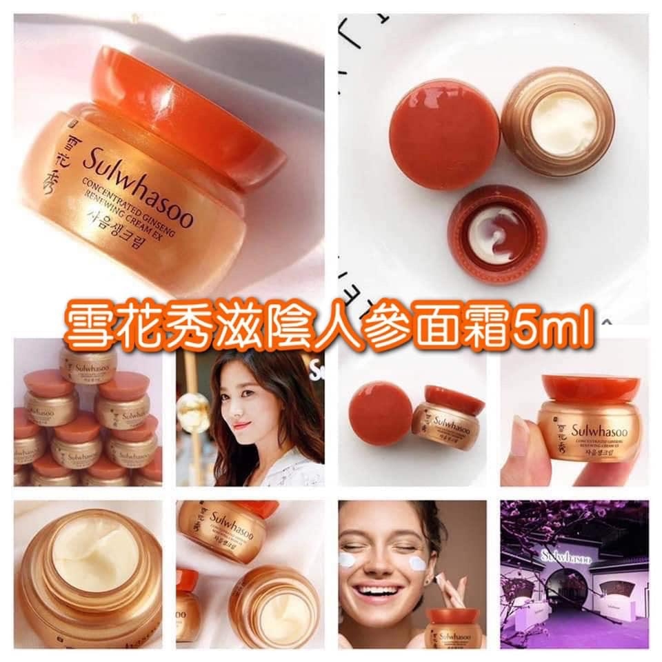 （强化肌膚）W048 韓國雪花秀養顏面霜(5ml 一套10 瓶）