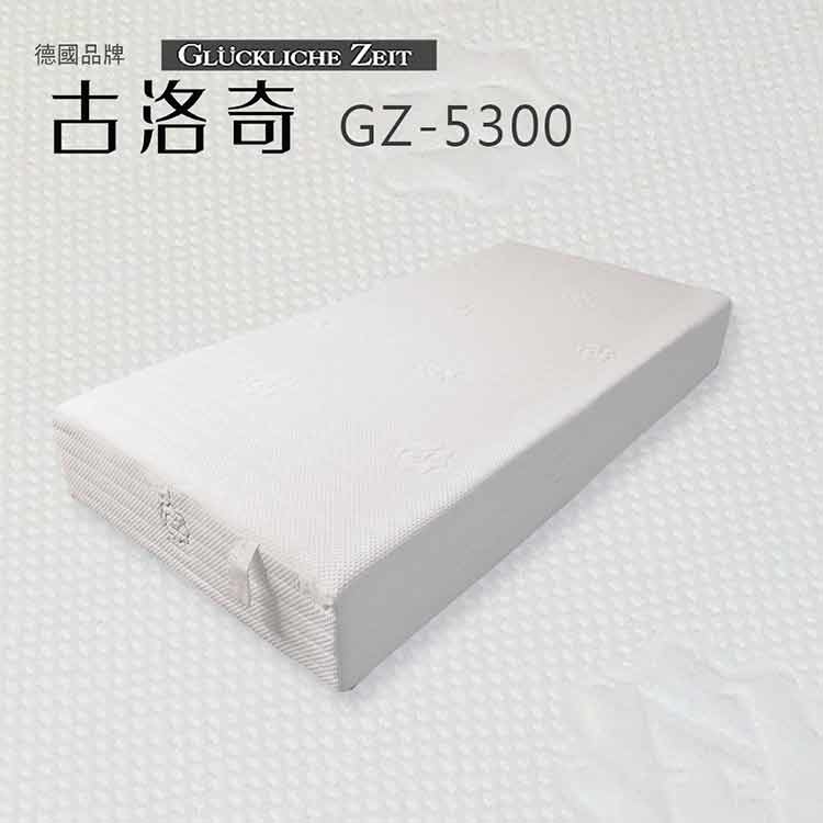 尊貴款 GZ-5300 單人3尺
