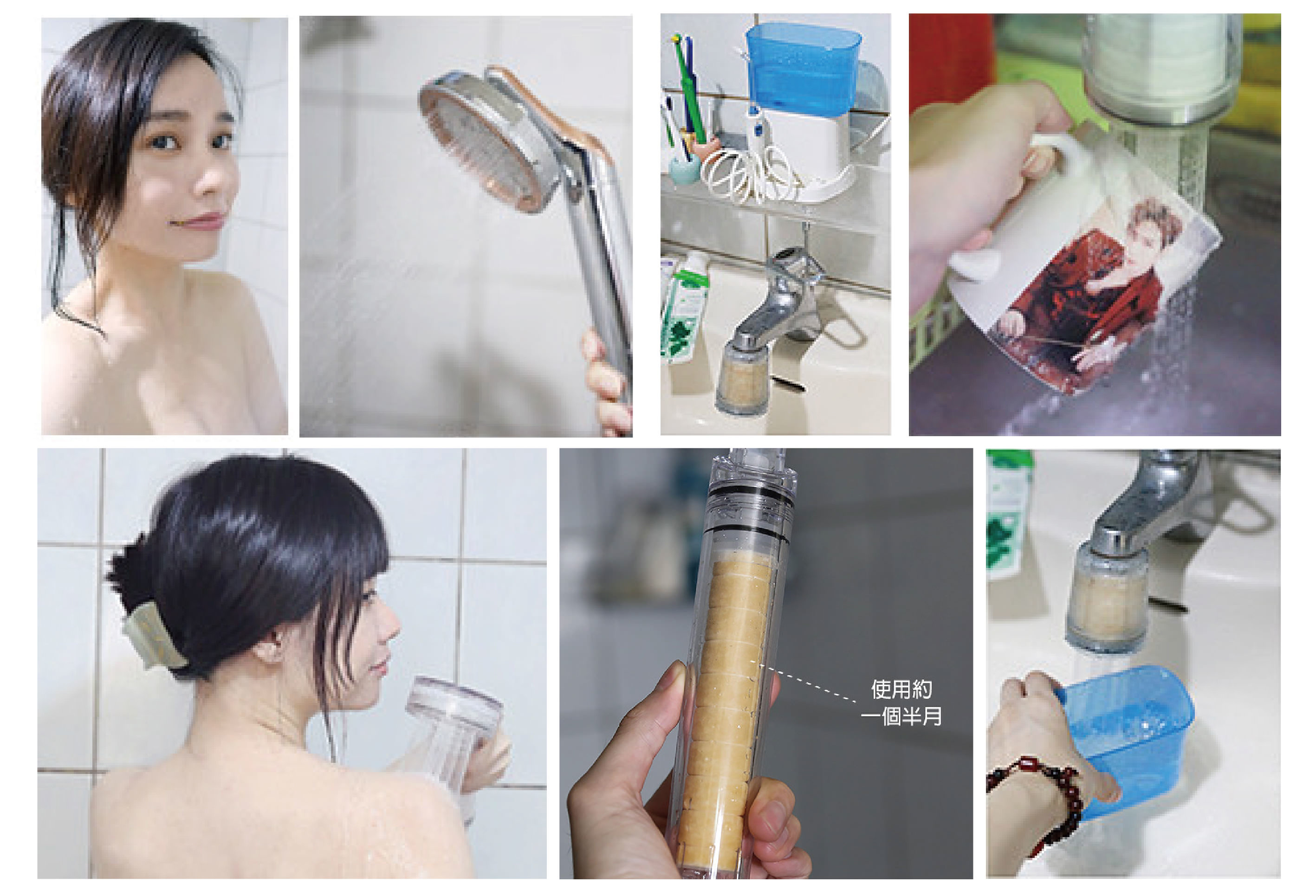 77涵推薦蓮蓬頭 - Aroma Sense蓮蓬頭