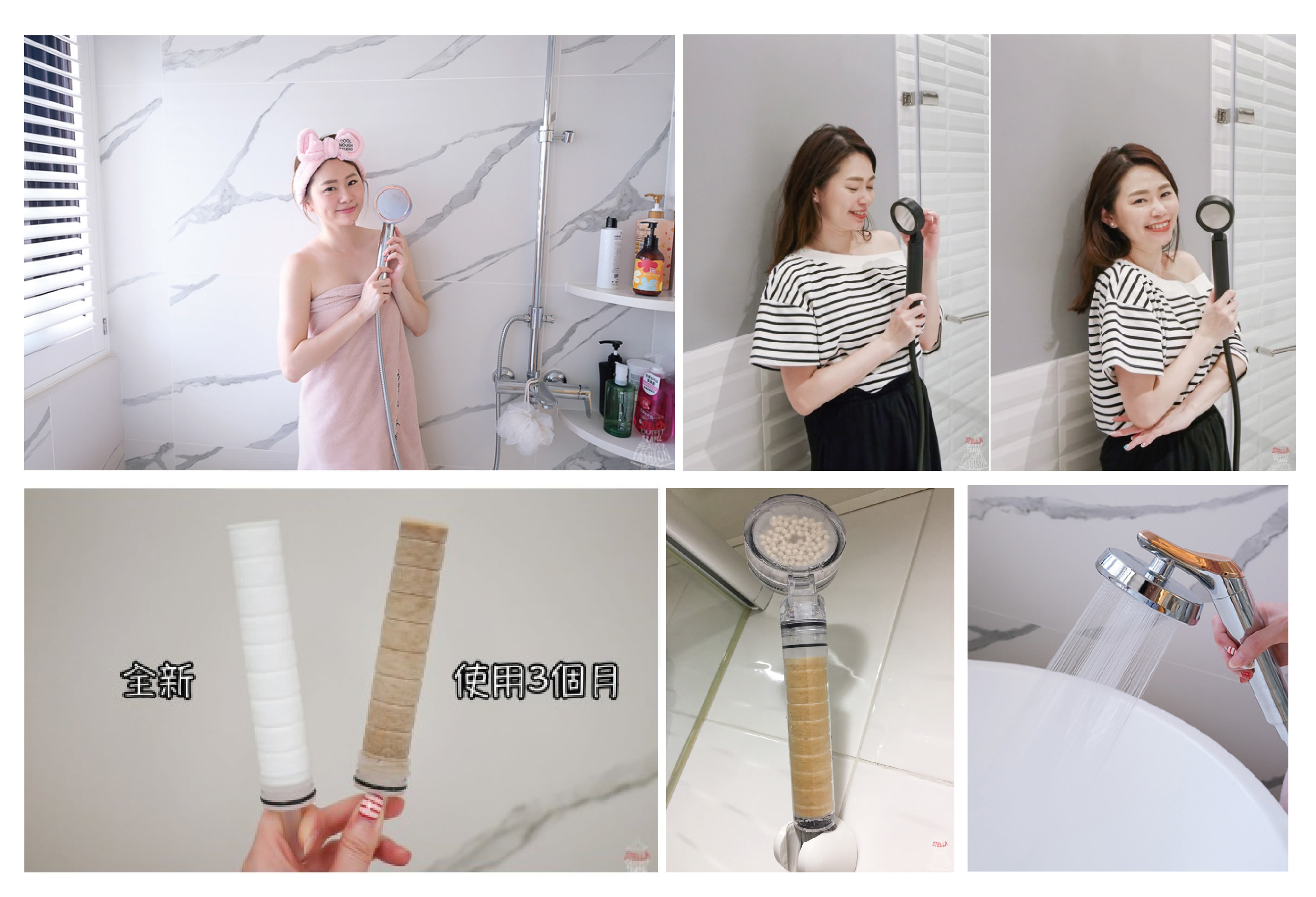 Stella小美人推薦蓮蓬頭 - Aroma Sense蓮蓬頭