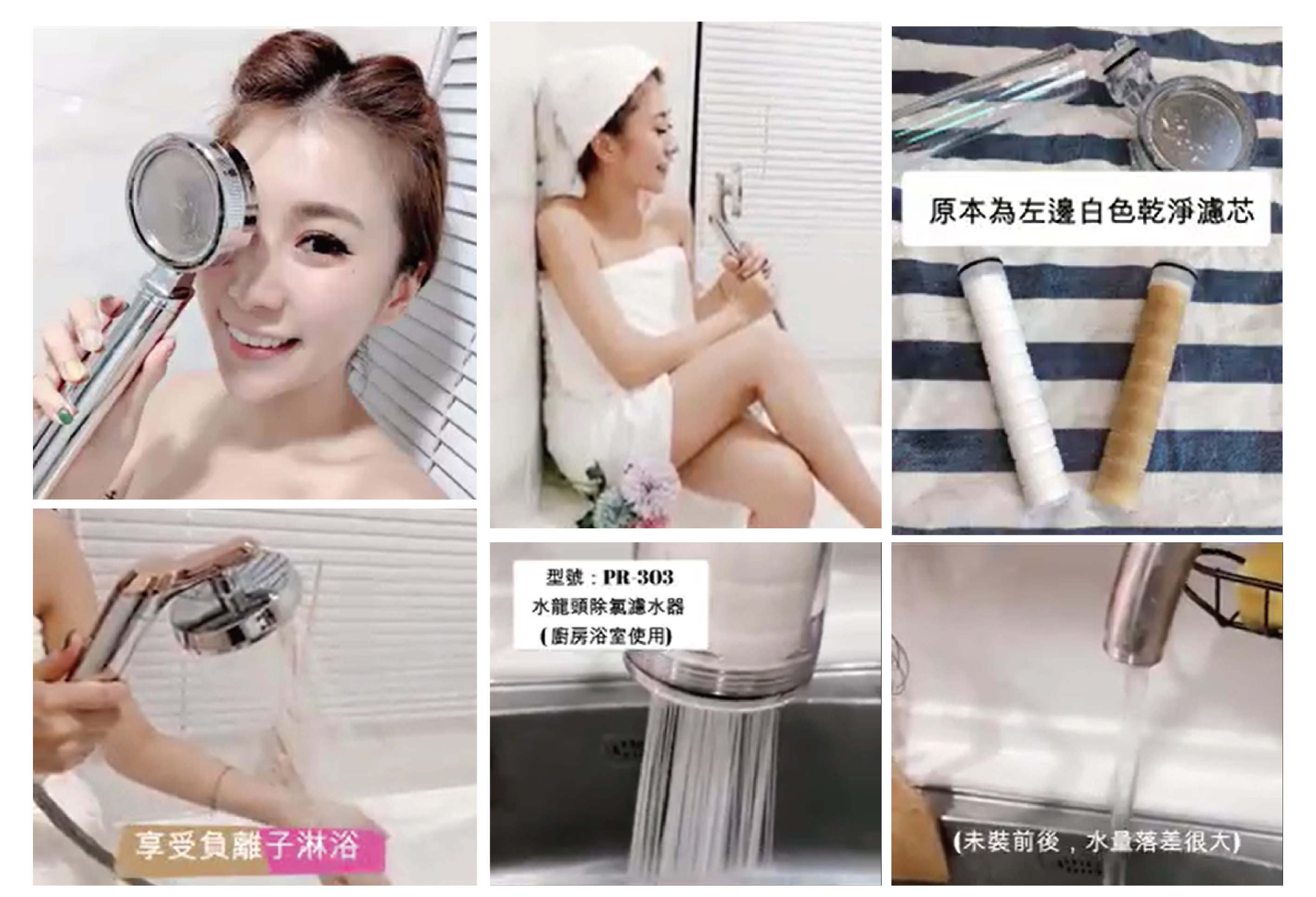 I am FiFi推薦蓮蓬頭 - Aroma Sense蓮蓬頭