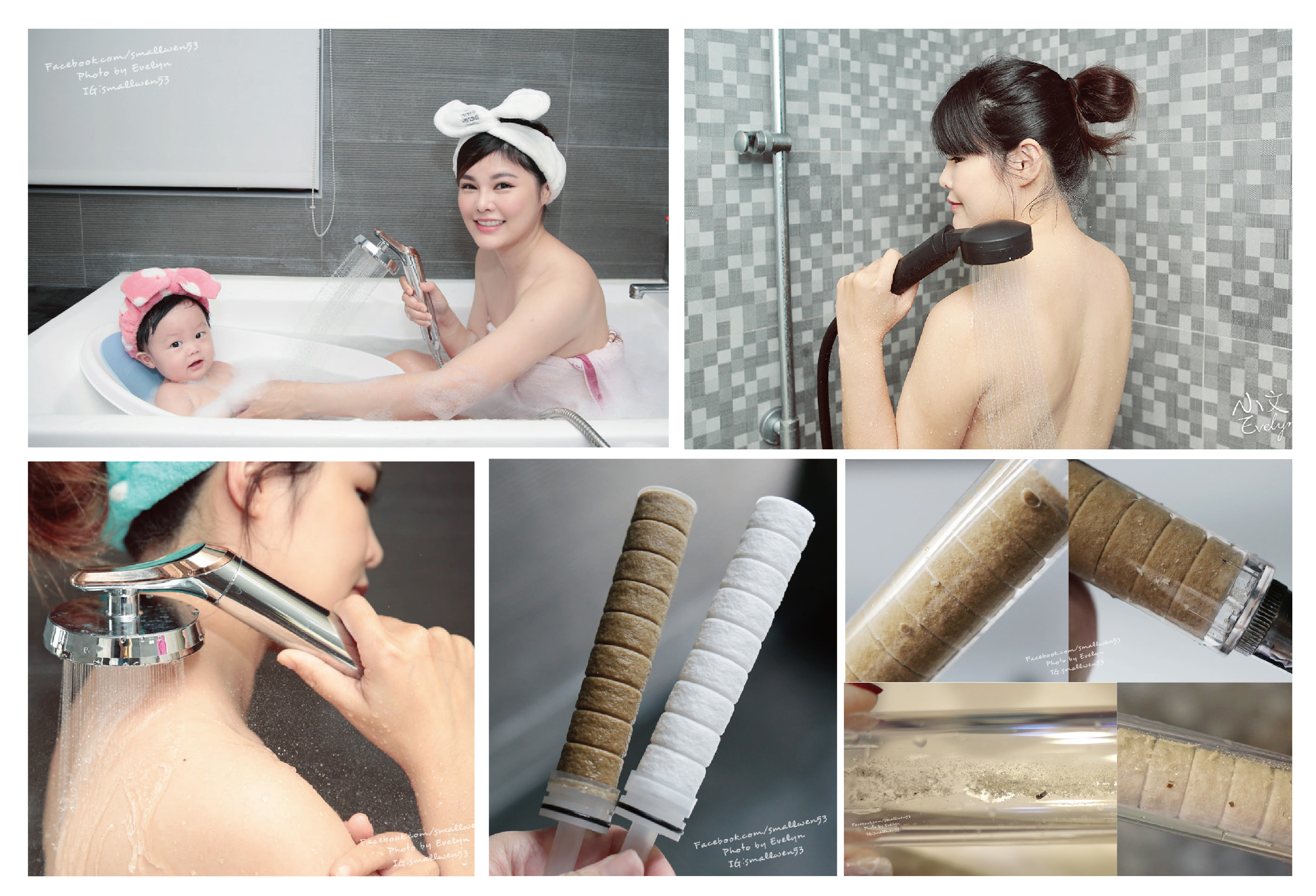 小文甜生活推薦蓮蓬頭 - Aroma Sense蓮蓬頭