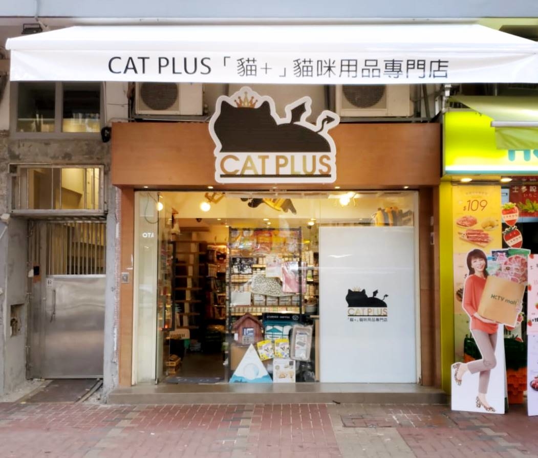 特別貨品/ 補差價用