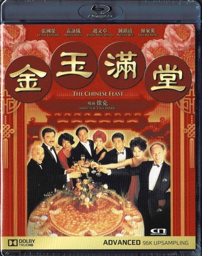 amazon the chinese feast