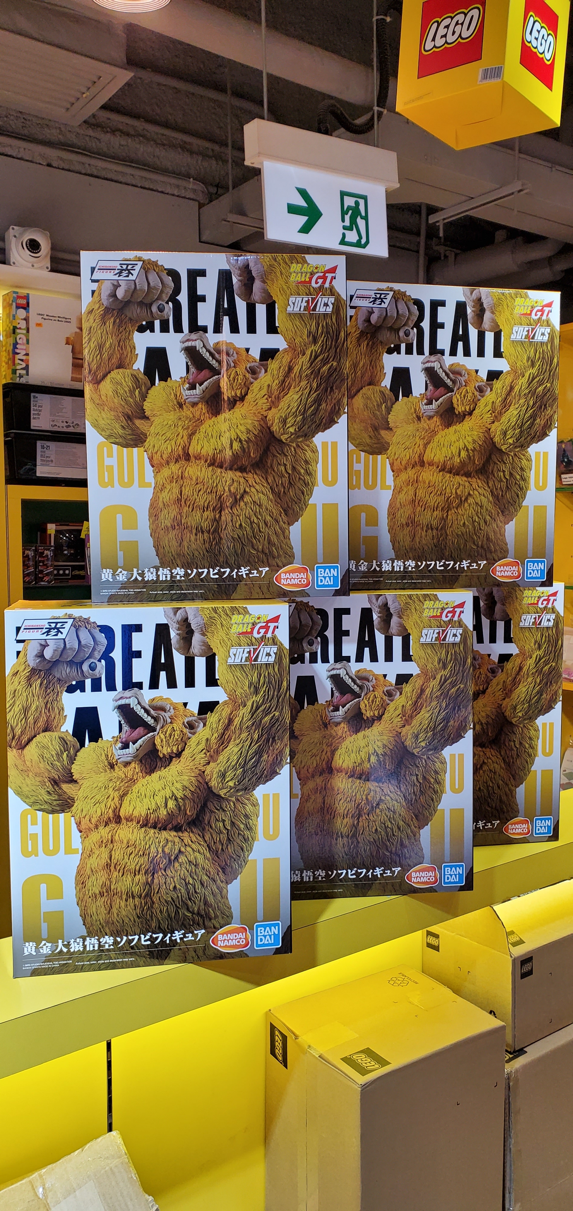 龍珠 一番賞 金獎 黃金大猿