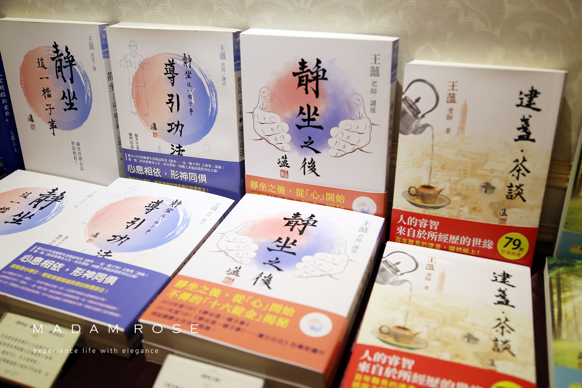 拾慧,拾慧文創,王薀老師,盡薀於書,暢銷作家,心理勵志,健康養生,華文創作,amazon