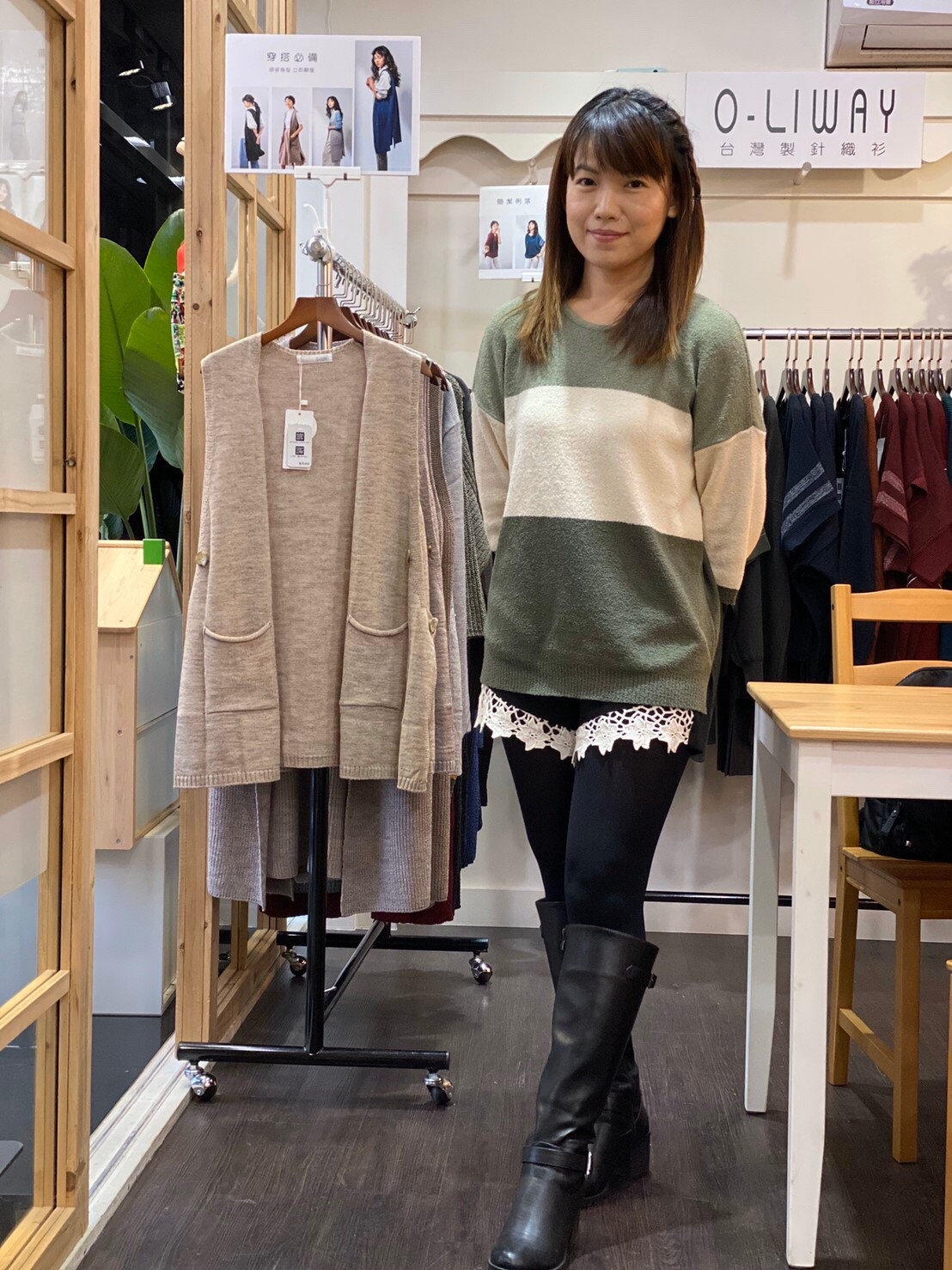 色塊設計毛巾紗針織上衣 |O-LIWAY 台灣製MIT針織毛衣