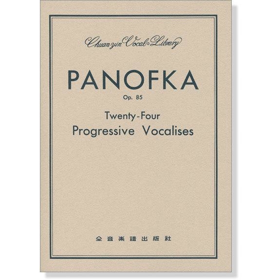 合唱 歌唱教學 PANOFKA Op.85--Twenty-Four Progressive Voc
