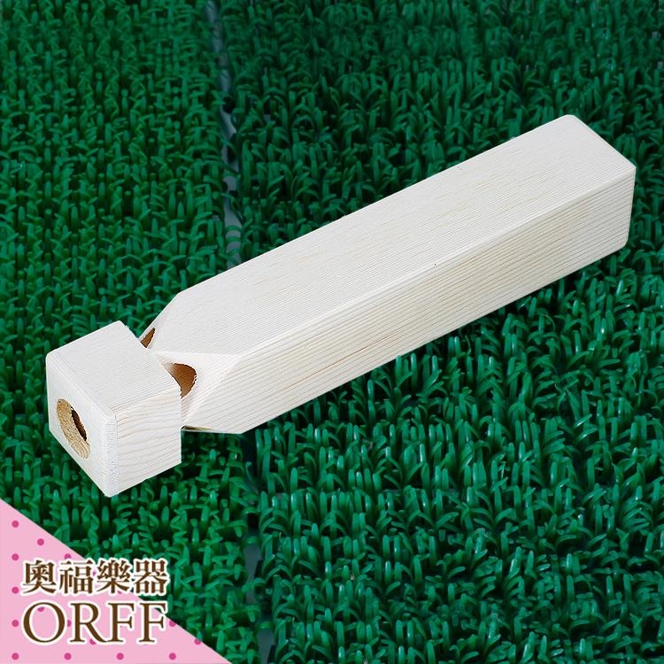 ORFF 奧福樂器 高品質 火車笛 S059-1 兒童樂器 吹奏樂器 幼兒樂器