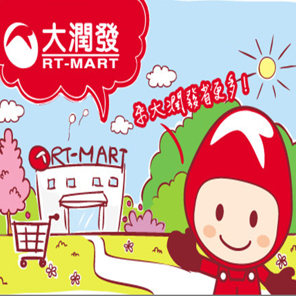 【全台通用】大潤發 商品禮券 (通用大全聯)