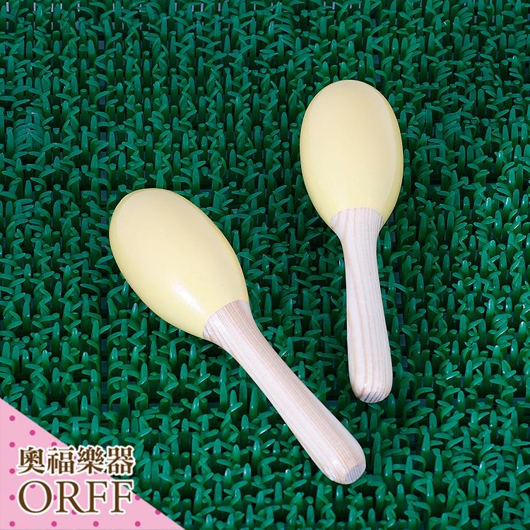 OREFF 奧福樂器 木質砂球/沙鈴(2入) XM10 兒童樂器 幼兒樂器