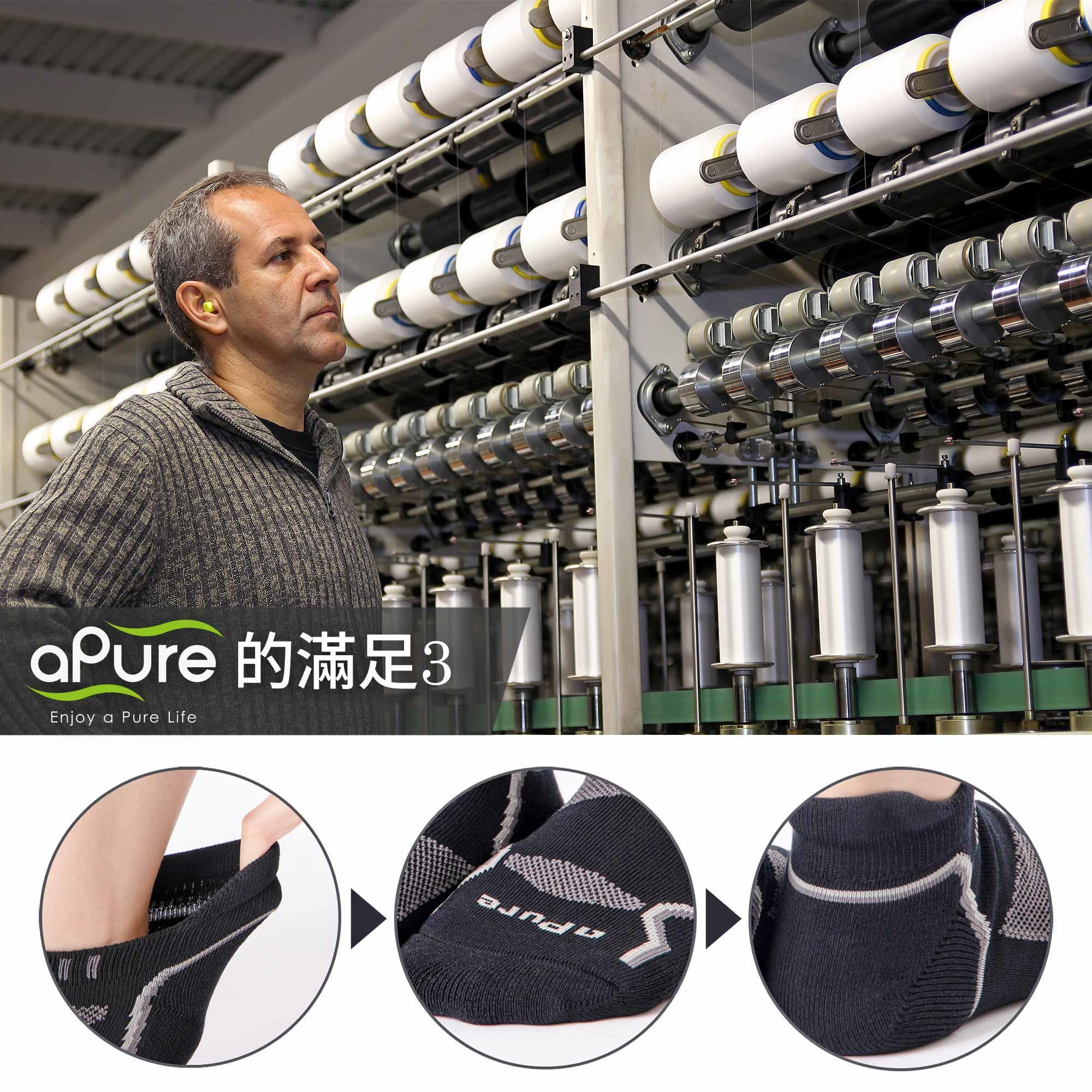 aPure的滿足3 Enjoy a Pure Life