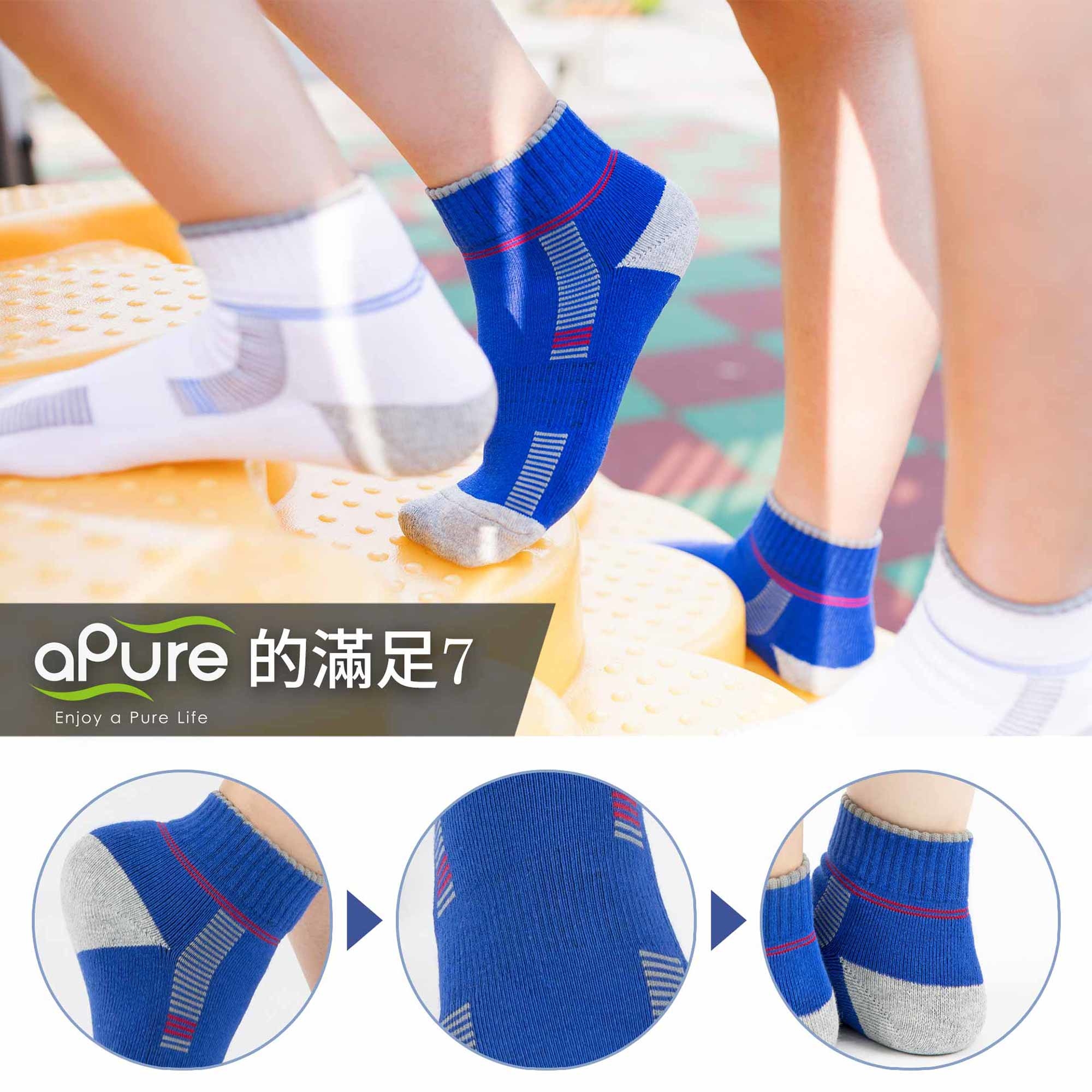 aPure的滿足7 Enjoy a Pure Life