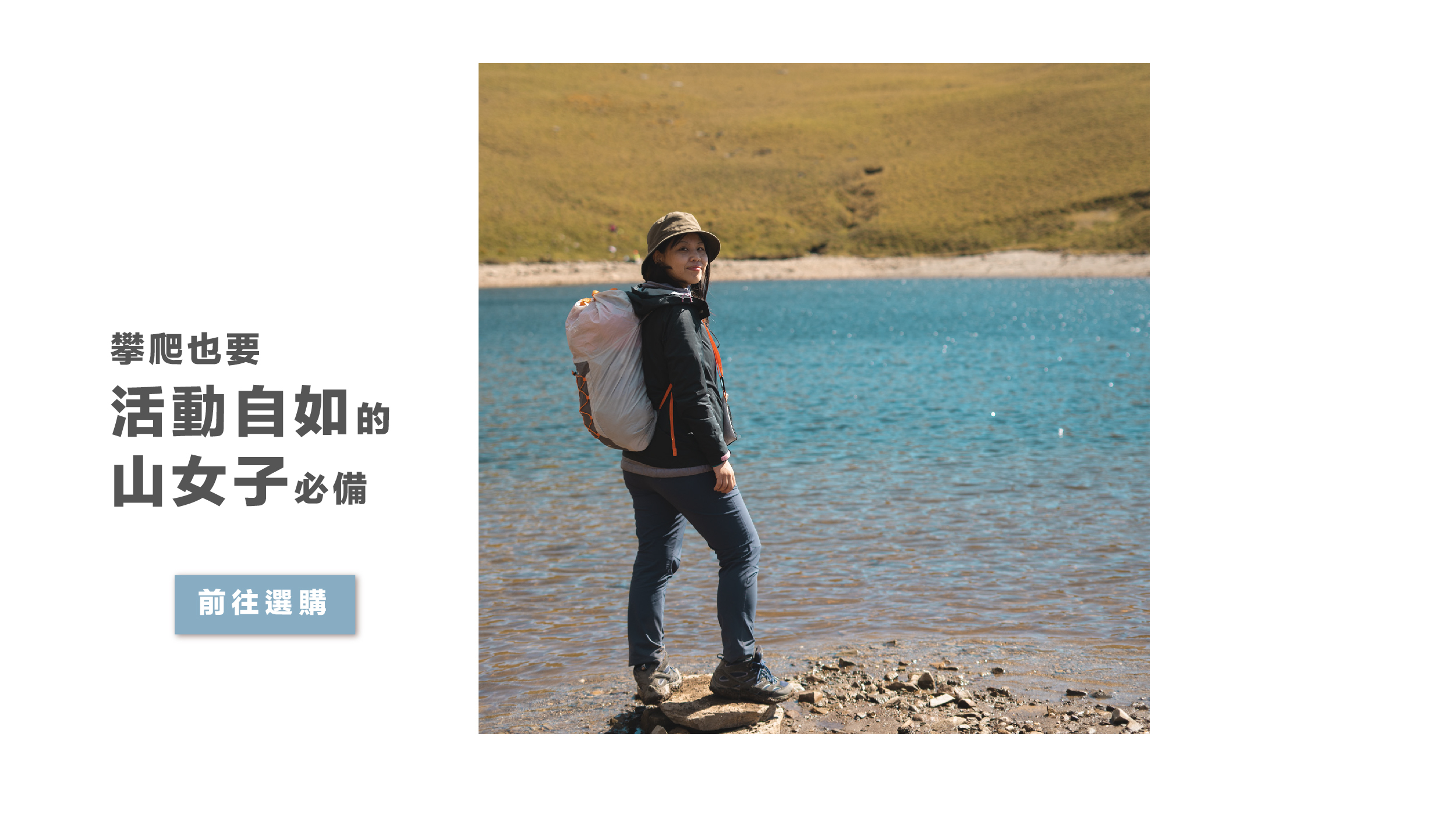 女款輕薄耐磨登山褲九折優惠