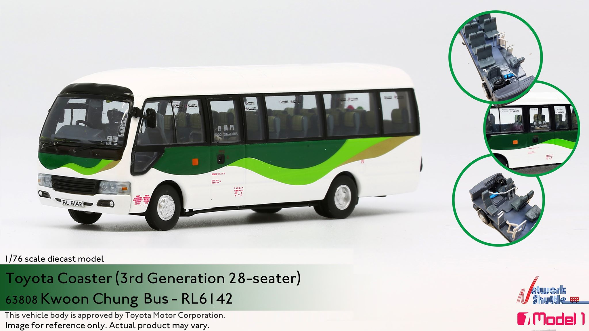 1:76 冠忠 Toyota Coaster XZB59R (超長陣28座) (63808)