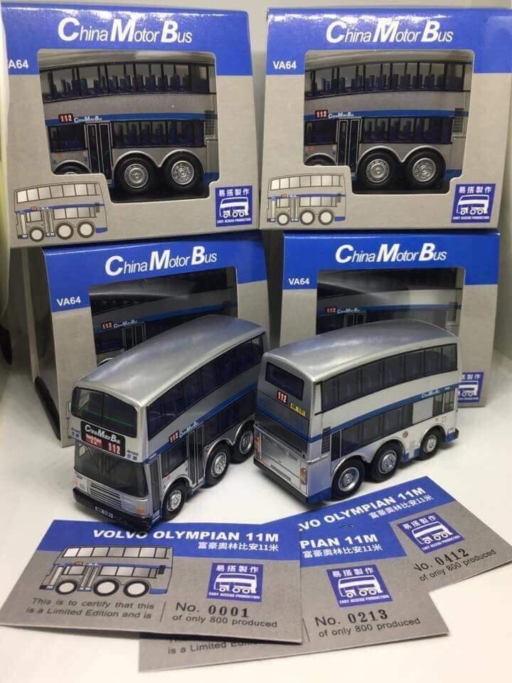 易搭製作 - 中巴銀豪Q版巴士 VA64 - 112 北角 (EAP17002)