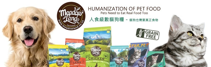 meadowland貓糧,meadowland,紐西蘭貓糧,meadowland cat food,貓糧品牌,貓糧邊隻好,貓糧推薦,貓糧最好,貓糧最便,天然貓糧,無穀物貓糧,feline,cat,online pet shop,cat food