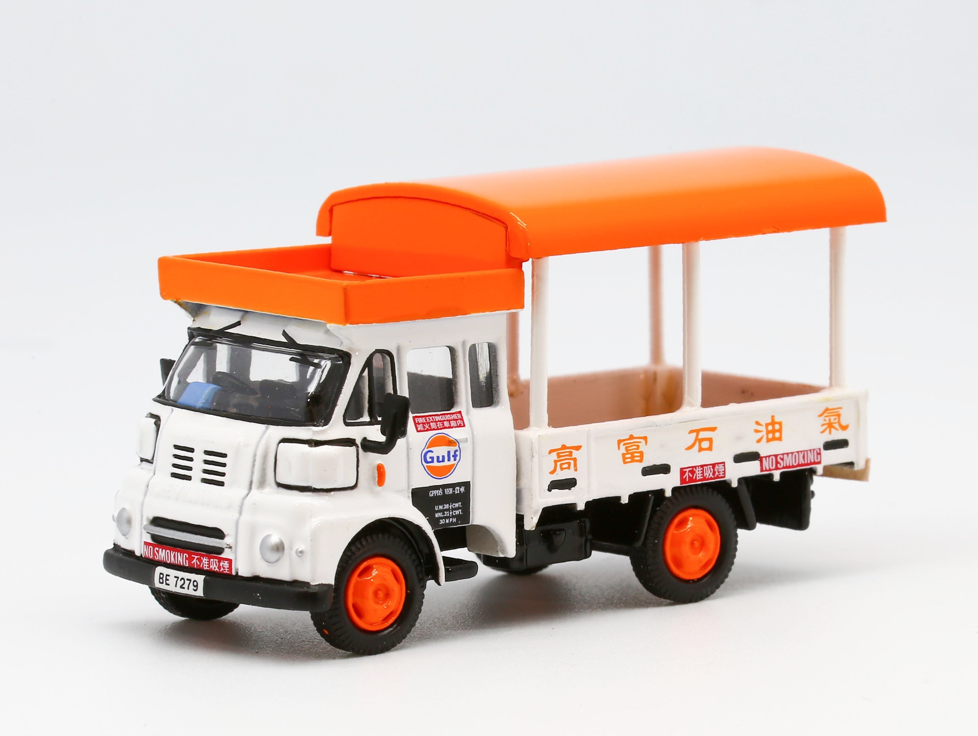 1/76 BEST CHOOSE 香港利蘭貨車 - 高富石油氣 (L12764W)