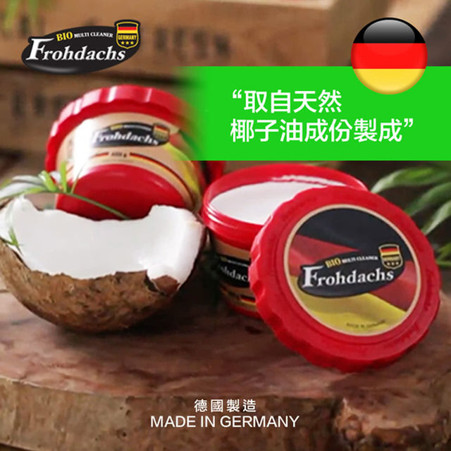 德國 Bio Frohdachs 超強萬用清潔去污膏400g｜除油去污👍🏼｜防霉去垢👍🏼｜輪胎鋼圈清潔👍🏼｜不鏽鋼👍🏼｜
