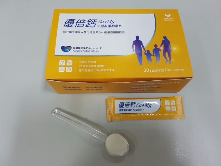 健康長行,優倍鈣,鈣好處,鈣功效,鈣怎麼吃,鈣比較,鈣推薦,兒童鈣,孕婦鈣,鈣食物,愛爾蘭紅藻鈣,鈣吸收,含鈣率,補鈣,鈣種類