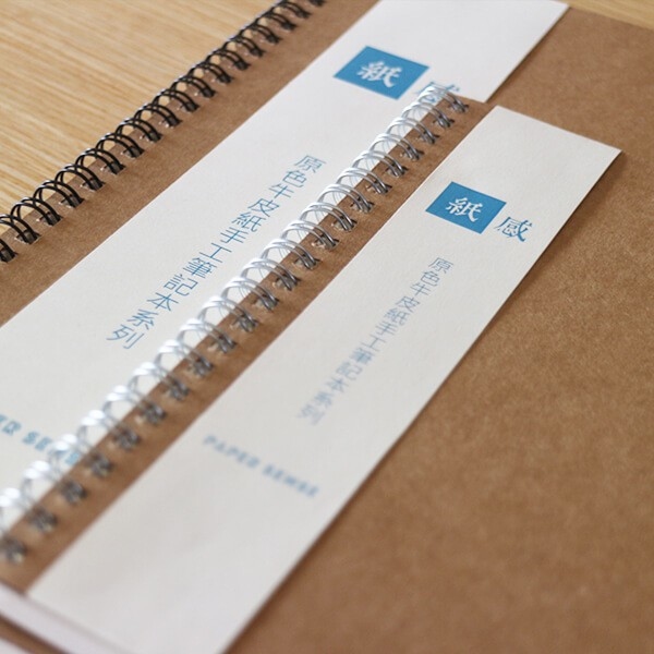 Paper Sense 紙感PAPER SENSE 雙環網點/格記事本