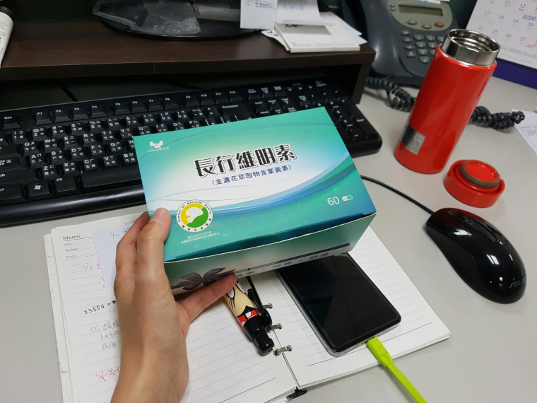 很高興知道有維明素這樣的產品