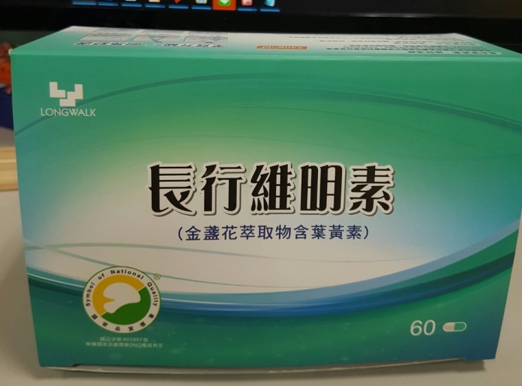 照顧3C族群的好產品