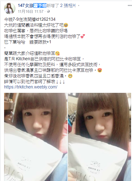 部落客推薦，中深烘焙，阿拉比卡咖啡豆｜咖啡禮盒