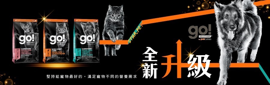 go狗糧,go dog food,avp,加拿大狗糧,GO!狗糧,狗,寵物用品,狗糧品牌,狗糧邊隻好,狗糧推薦,狗糧最好,狗糧最便,天然狗糧,無穀物狗糧,狗乾糧,脫水狗糧,dog,hk online pet shop,dog food
