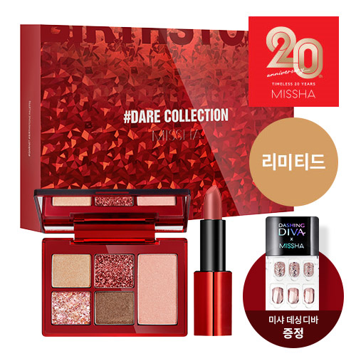 Missha Dare Collection [03 BIRTHSTONE]