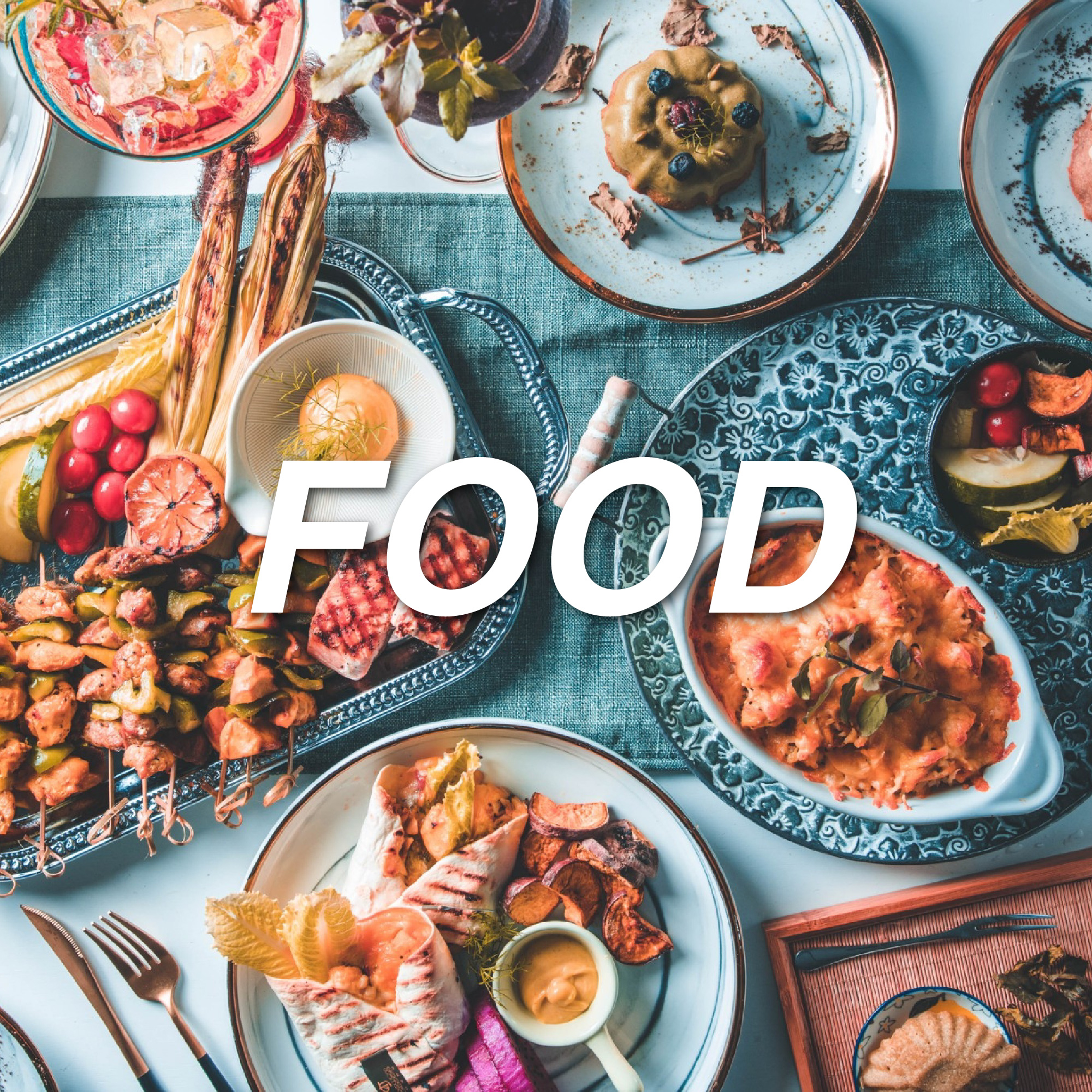 日常野草,特色料理,青草茶,下午茶,簡餐