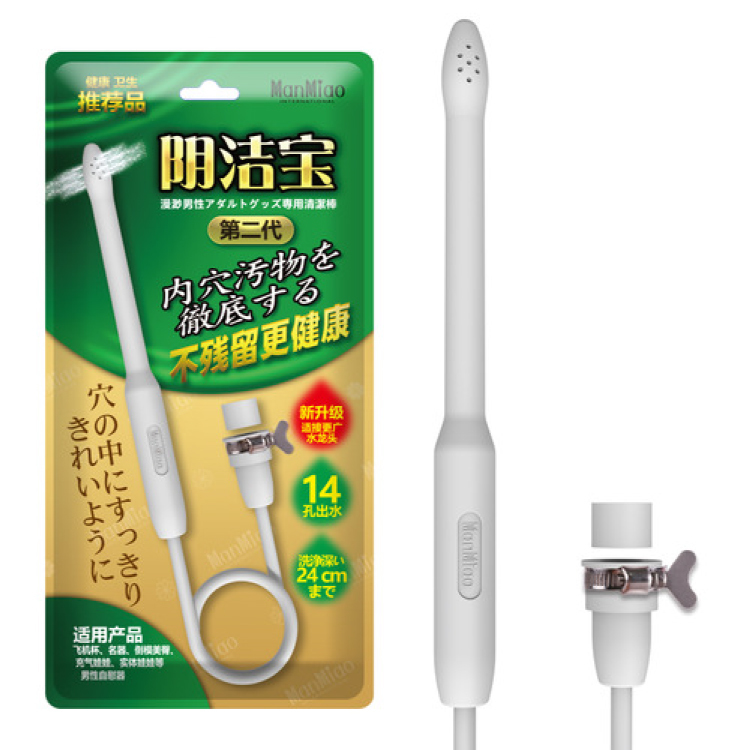 R20 飛機杯 飛機杯清潔 飛機杯清洗 飛機杯沖洗棒 沖吸棒
