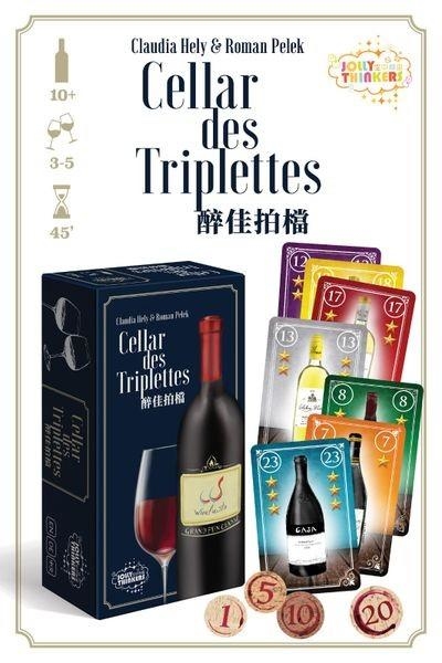 醉佳拍檔 Cellar des Triplettes 繁體中文版