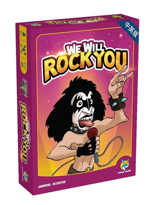搖滾節奏 We Will Rock You 繁體中文版 2019新版