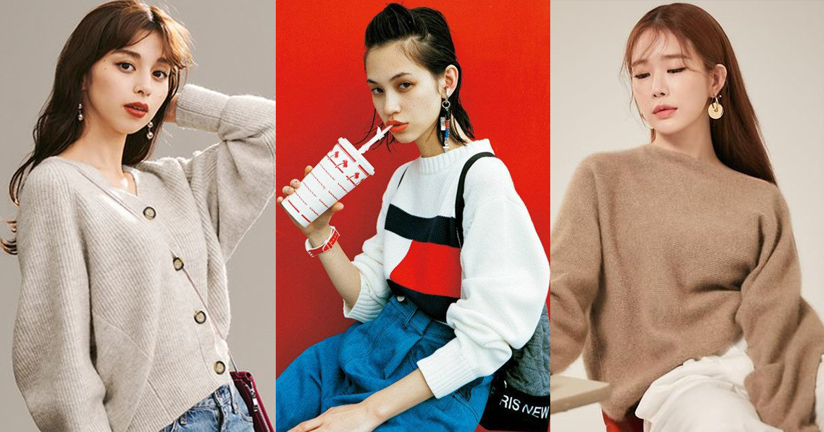 秋冬時尚流行穿搭