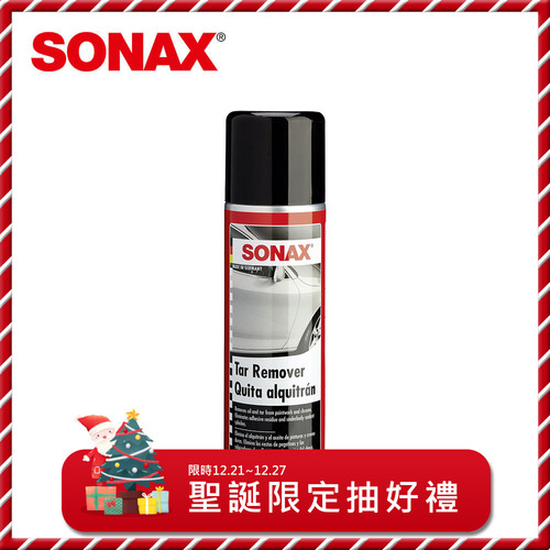SONAX 柏油去除劑 Tar Remover
