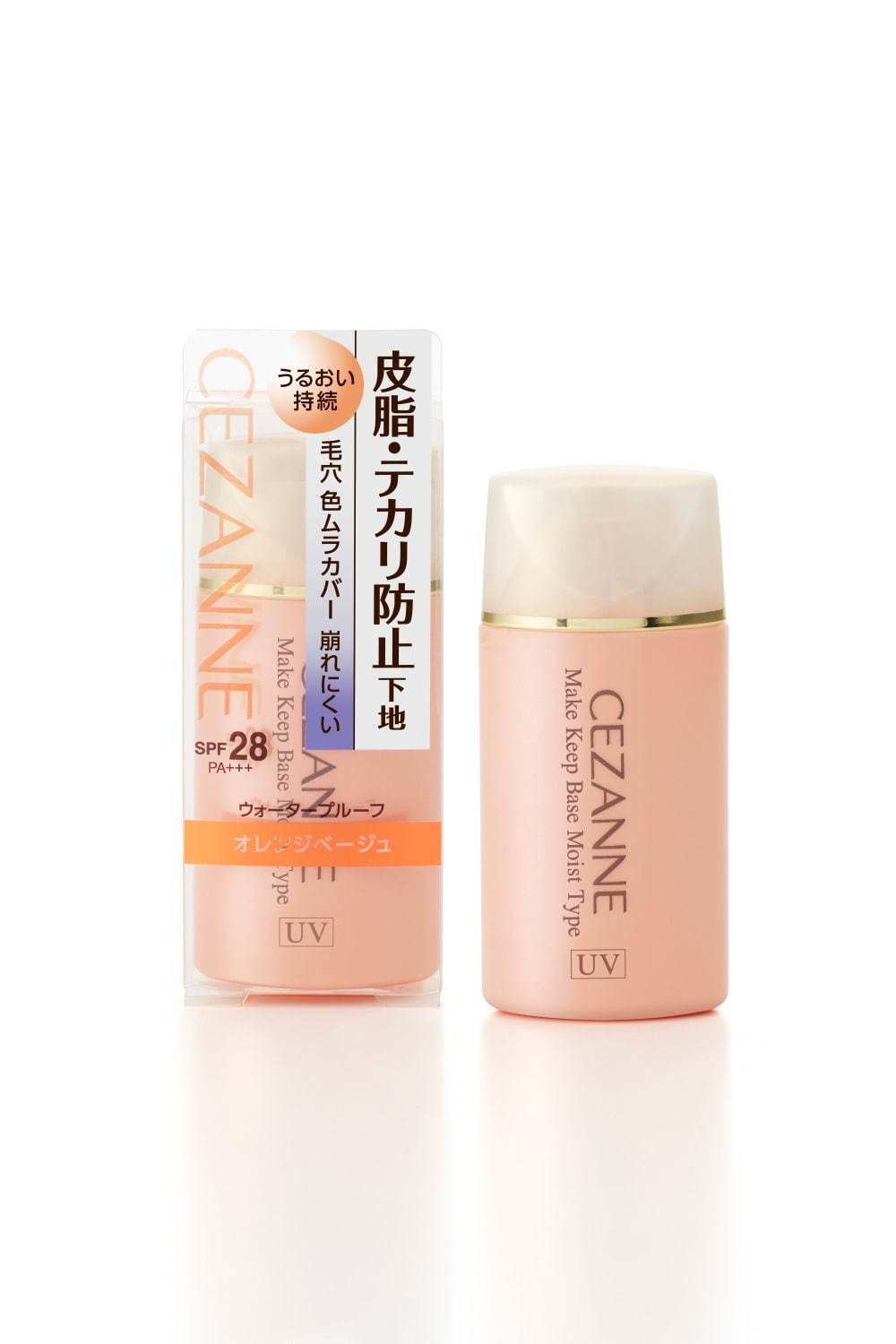 CEZANNE Make Keep Base Moist Type 保濕型持久底霜