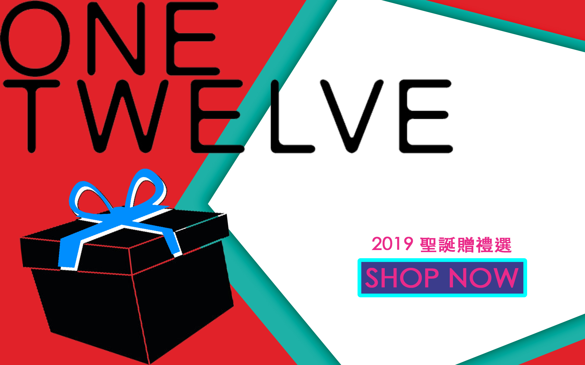 OT 聖誕贈禮選