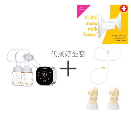 Youha x Medela the one 電動奶泵配Medela瑞士快速吸奶配件