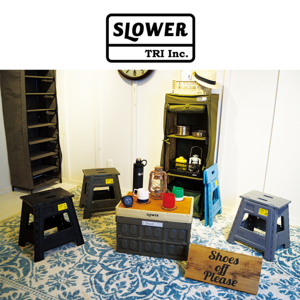 Slower 日本『慢活型人生』折疊高椅凳2.0  太空灰